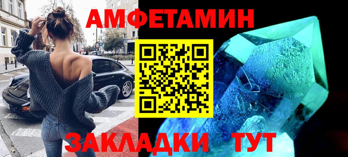 Амфетамин 97% Шарыпово