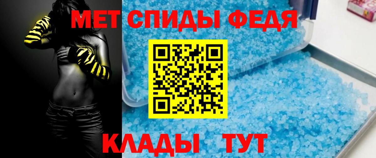 Амфетамин 97%  Вход с VPN  АМФ  Амфетамин  Шарыпово 