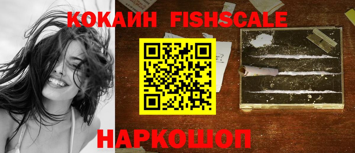 КОКАИН 98% Шарыпово