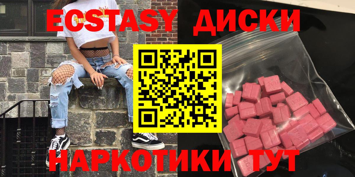 Экстази Philipp Plein  ЭКСТАЗИ бентли  ЭКСТАЗИ  Шарыпово  Вход с VPN 