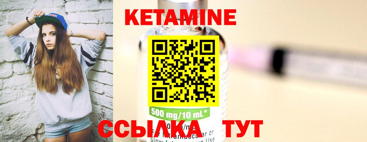 Шарыпово  КЕТАМИН ketamine  Вход с VPN  КЕТАМИН ketamine 