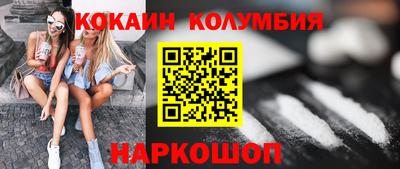экстази Мариинск