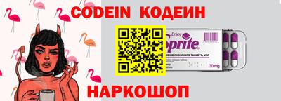 гидра Малгобек