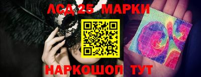 экстази Мариинск