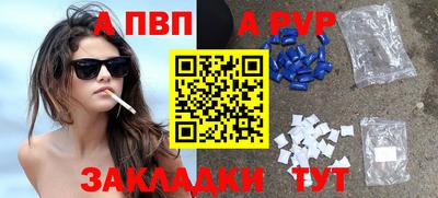 гидра Малгобек