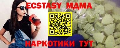 гидра Малгобек