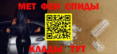 гидра Малгобек