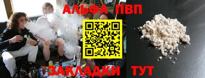 гидра Малгобек