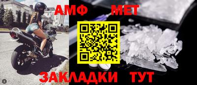 гидра Малгобек