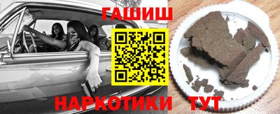 гидра Малгобек