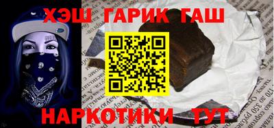гидра Малгобек