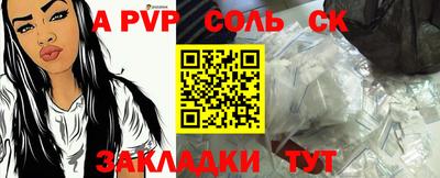 экстази Мариинск