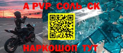 стаф Малоярославец