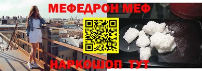 стаф Малоярославец