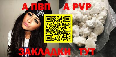 гидра Малгобек