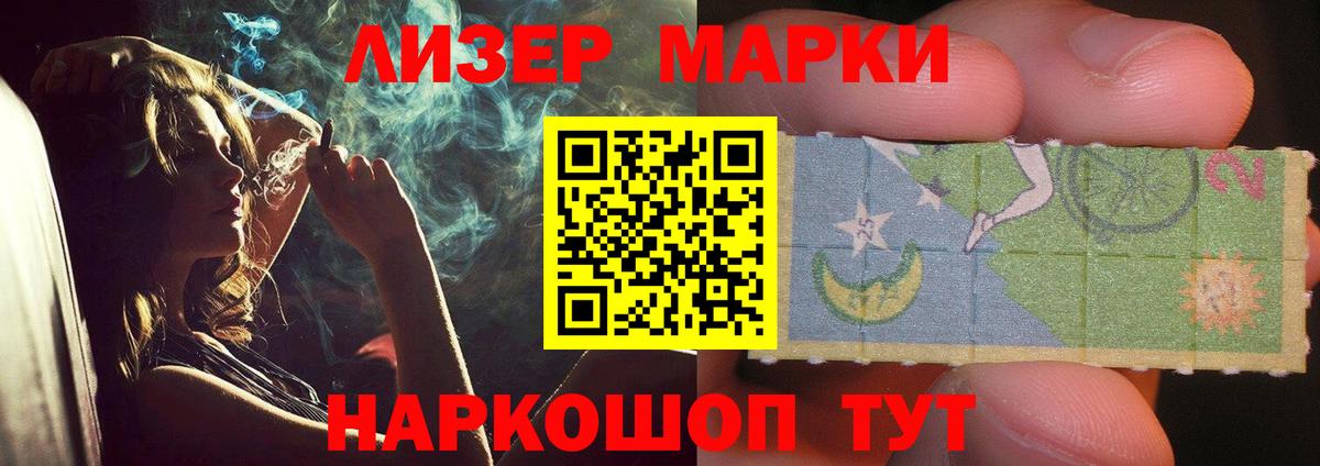 ЛСД экстази ecstasy  LSD-25 экстази кислота  Вход с VPN  Шарыпово 
