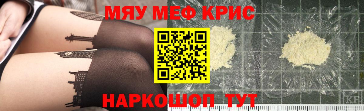 МЕФ мука Шарыпово