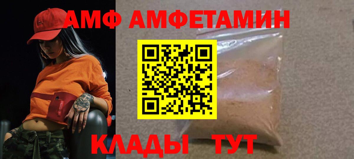 Метамфетамин мет Шарыпово