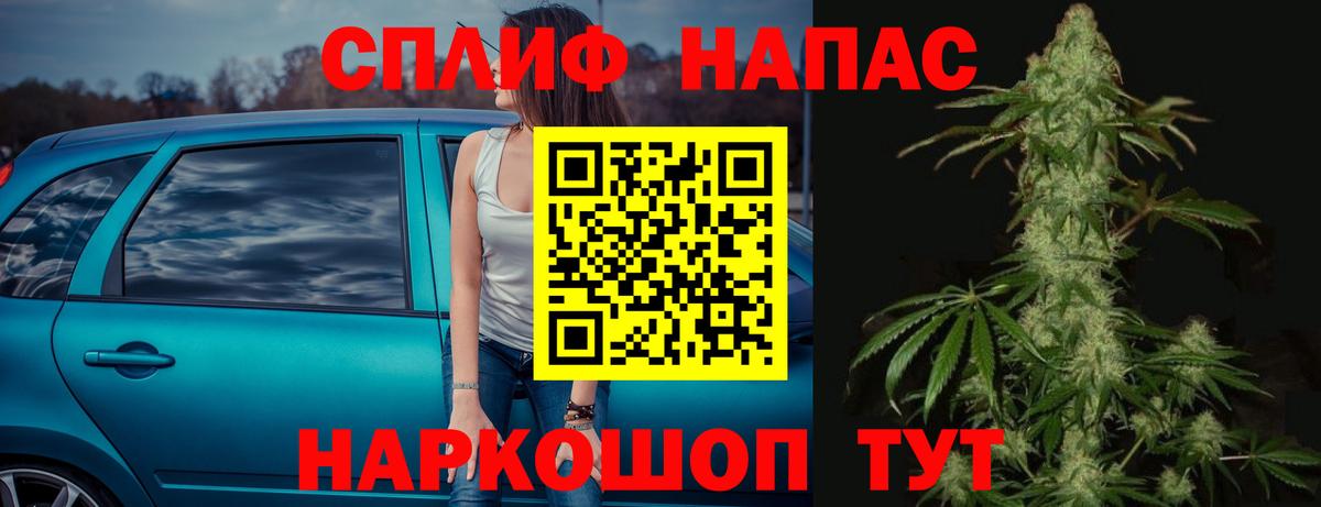 Бошки Шишки LSD WEED  Марихуана планчик  Вход с VPN  Шишки марихуана VHQ  Шарыпово 